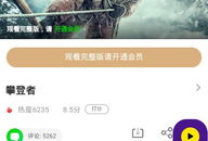 视频在线免费,免费在线生成，轻松掌握精彩瞬间